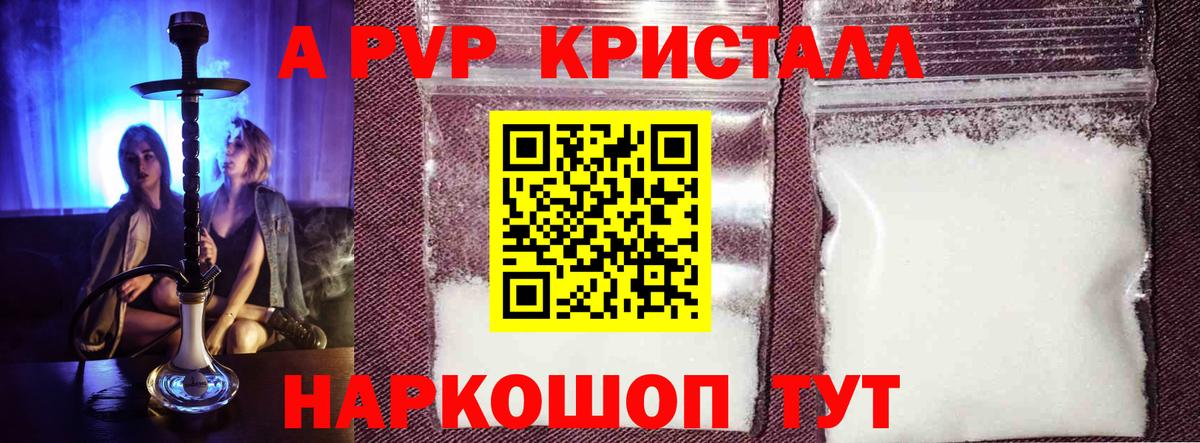 A PVP СК  Вход с VPN  APVP мука  A PVP  Нижнекамск 