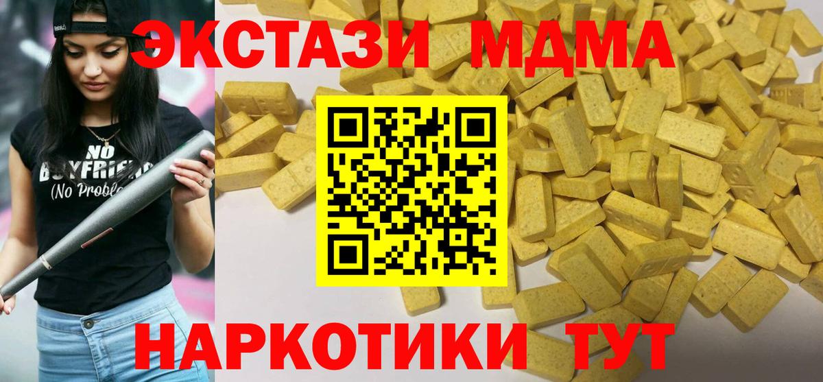 Нижнекамск  Экстази Philipp Plein  ЭКСТАЗИ  Вход с VPN 