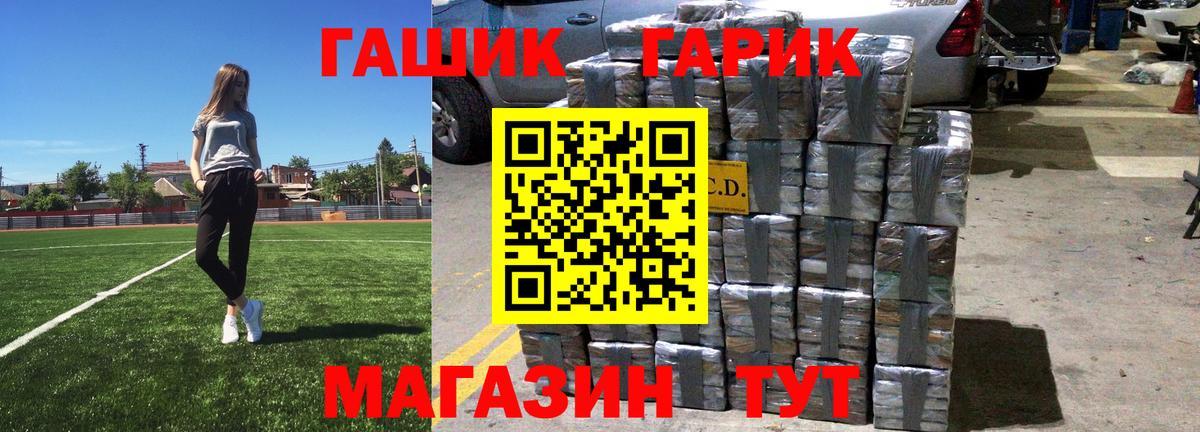 Нижнекамск  Гашиш индика сатива  ГАШИШ  Вход с VPN  Гашиш AMNESIA HAZE 