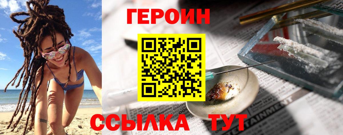 Галлюциногенные грибы Нижнекамск