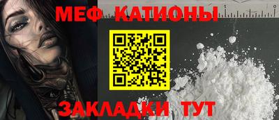 mdma Славянск-на-Кубани