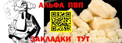 mdma Славянск-на-Кубани