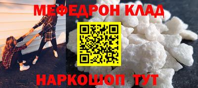 mdma Славянск-на-Кубани