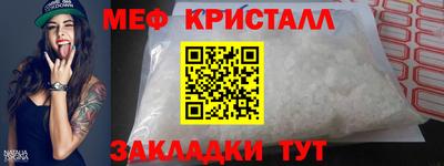 mdma Славянск-на-Кубани