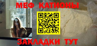 mdma Славянск-на-Кубани