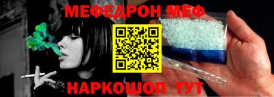 соль курить ск Славгород