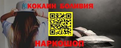 соль курить ск Славгород