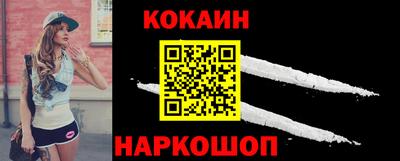 соль курить ск Славгород
