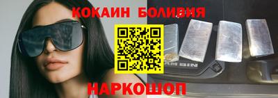 соль курить ск Славгород
