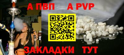 соль курить ск Славгород