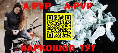 соль курить ск Славгород