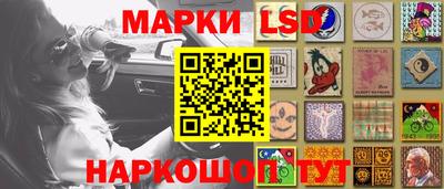 тгк Сланцы