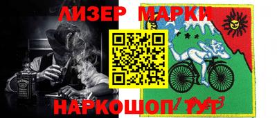 тгк Сланцы
