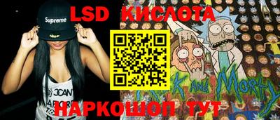 тгк Сланцы