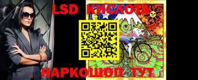 соль курить ск Славгород