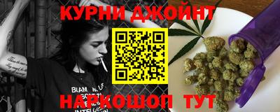 соль курить ск Славгород