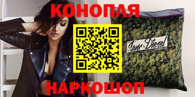 тгк Сланцы
