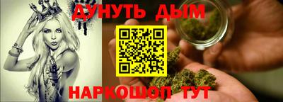 тгк Сланцы