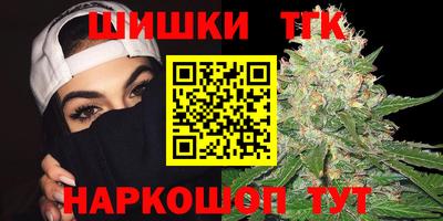тгк Сланцы