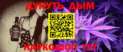 тгк Сланцы