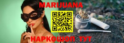 соль курить ск Славгород