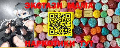 mdma Славянск-на-Кубани