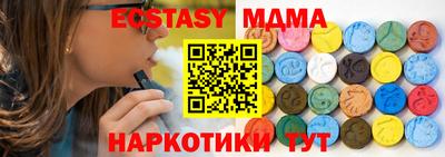 mdma Славянск-на-Кубани