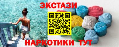 альфа пвп VHQ Ставрополь