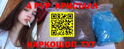 соль курить ск Славгород