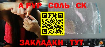 тгк Сланцы