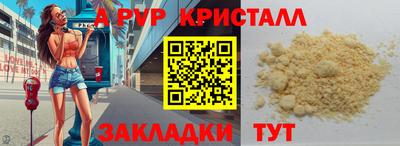 тгк Сланцы