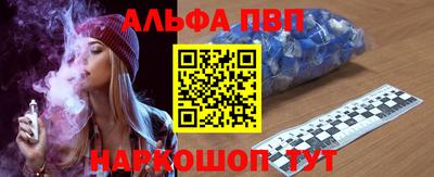 тгк Сланцы