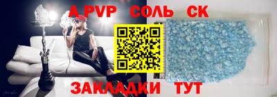 mdma Славянск-на-Кубани