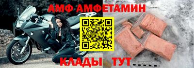 соль курить ск Славгород