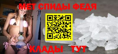 тгк Сланцы