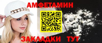 тгк Сланцы