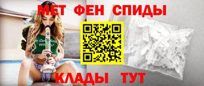 mdma Славянск-на-Кубани