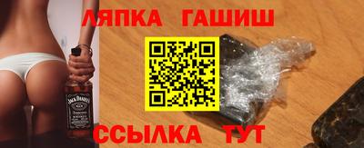 mdma Славянск-на-Кубани