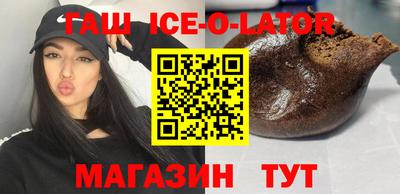 mdma Славянск-на-Кубани