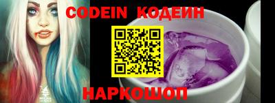 соль курить ск Славгород