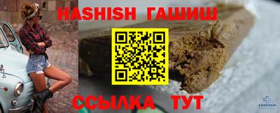 соль курить ск Славгород