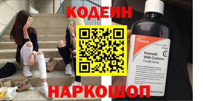 соль курить ск Славгород