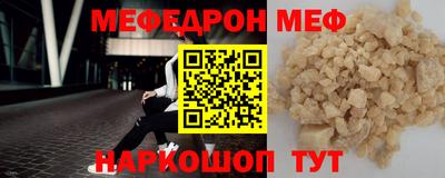 тгк Сланцы