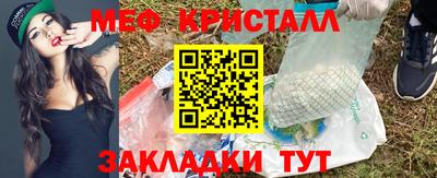 соль курить ск Славгород