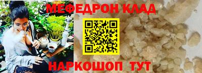 тгк Сланцы