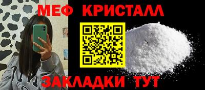 соль курить ск Славгород
