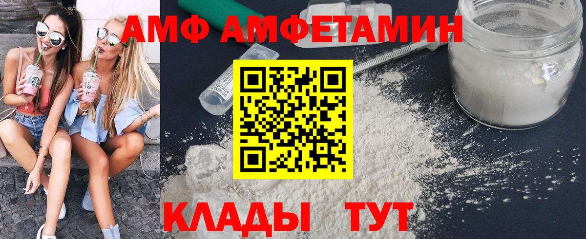 МЕТАМФЕТАМИН витя  Вход с VPN  Первитин  МЕТАМФЕТАМИН витя  Нижнекамск 