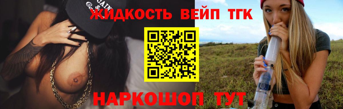 Дистиллят ТГК THC oil  Дистиллят ТГК концентрат  Вход с VPN  Нижнекамск 