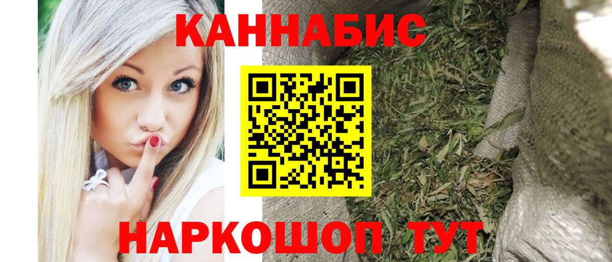 Бошки Шишки индика Нижнекамск