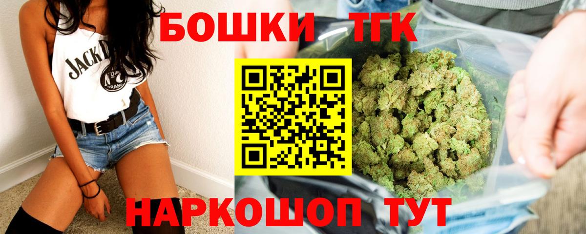МАРИХУАНА семена  Марихуана Amnesia  Бошки марихуана марихуана  Вход с VPN  Нижнекамск 